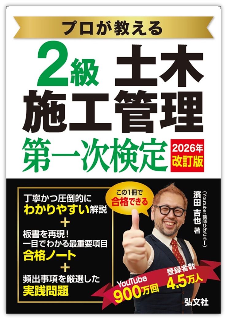 ベクトル 土師改雄 増進会出版社 ベクトル 土師改雄 増進会出版社 - メルカリ